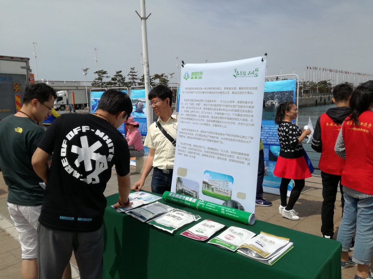 1496719583537955.jpg 世界海洋日.jpg