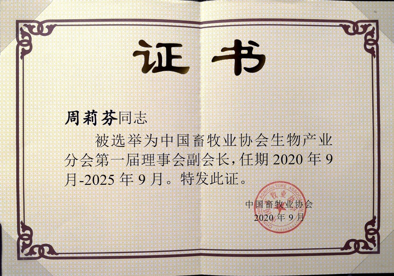 1606810479690646.jpg 周莉芬.jpg